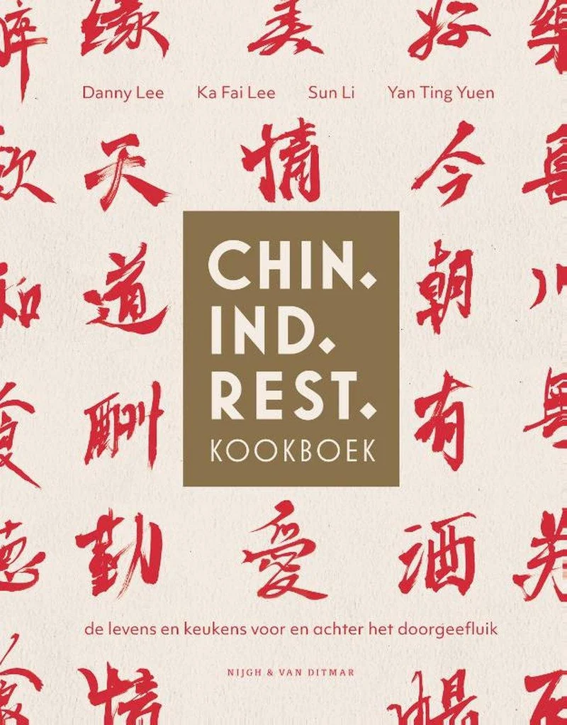 CB Chinesisch-Indisches Restaurant Kochbuch