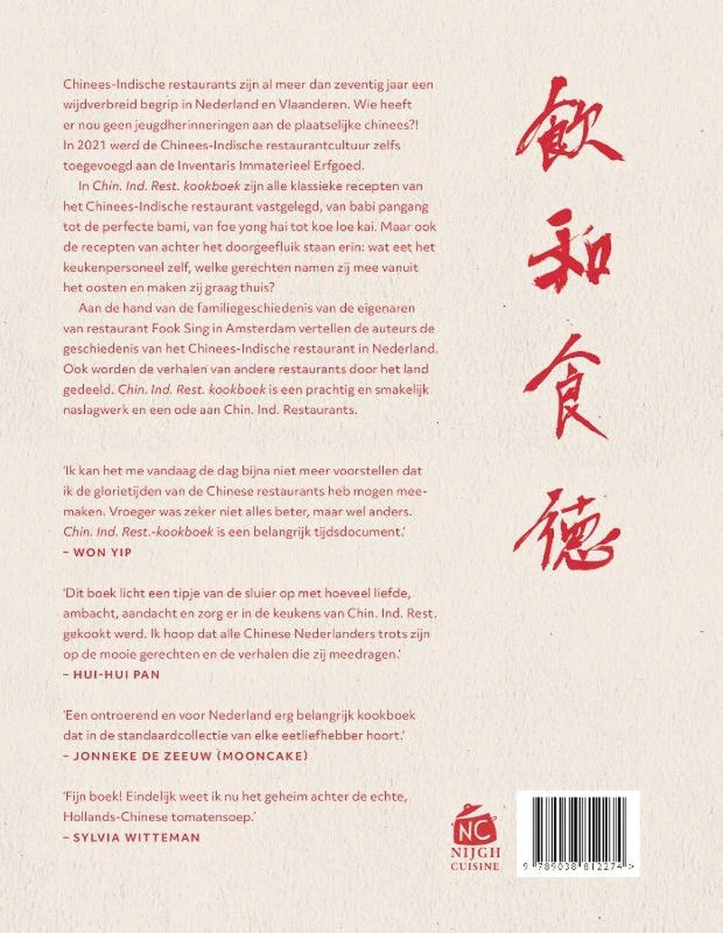 CB Chinesisch-Indisches Restaurant Kochbuch